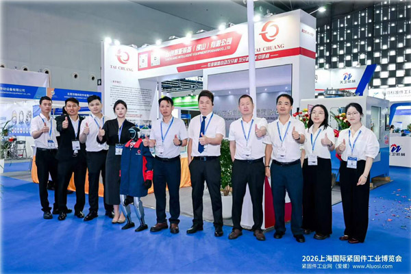 Taichuang Intelligent จัดแสดงเครื่องกรีดน็อตและสายการผลิตกรีดแบบดิจิทัลที่งาน Shanghai Fastener Expo 2026