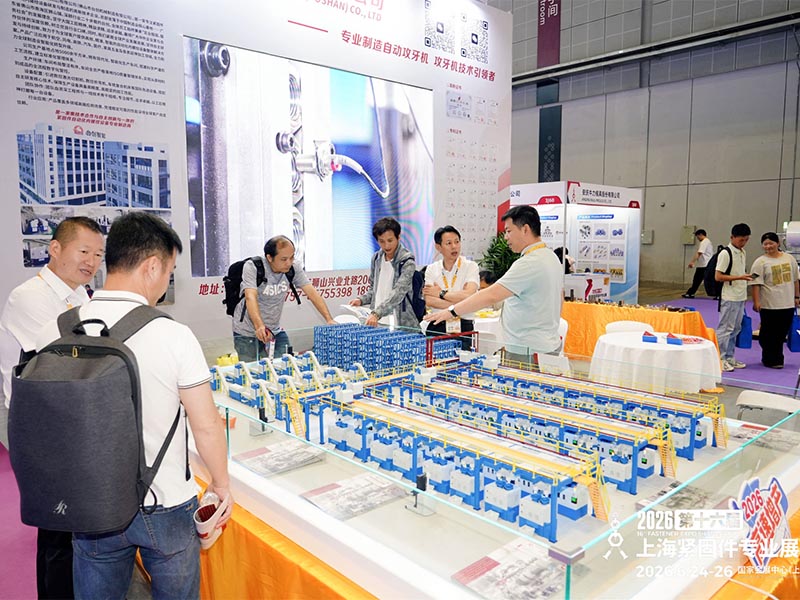 TAICHUANG โซลูชันโรงงานอัจฉริยะอัจฉริยะดึงดูดความสนใจที่ Fastener Expo